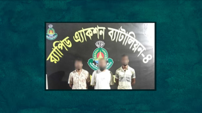 ইউরোপে চাকরির প্রলোভন, মানব পাচার চক্রের তিন সদস্য গ্রেপ্তার
