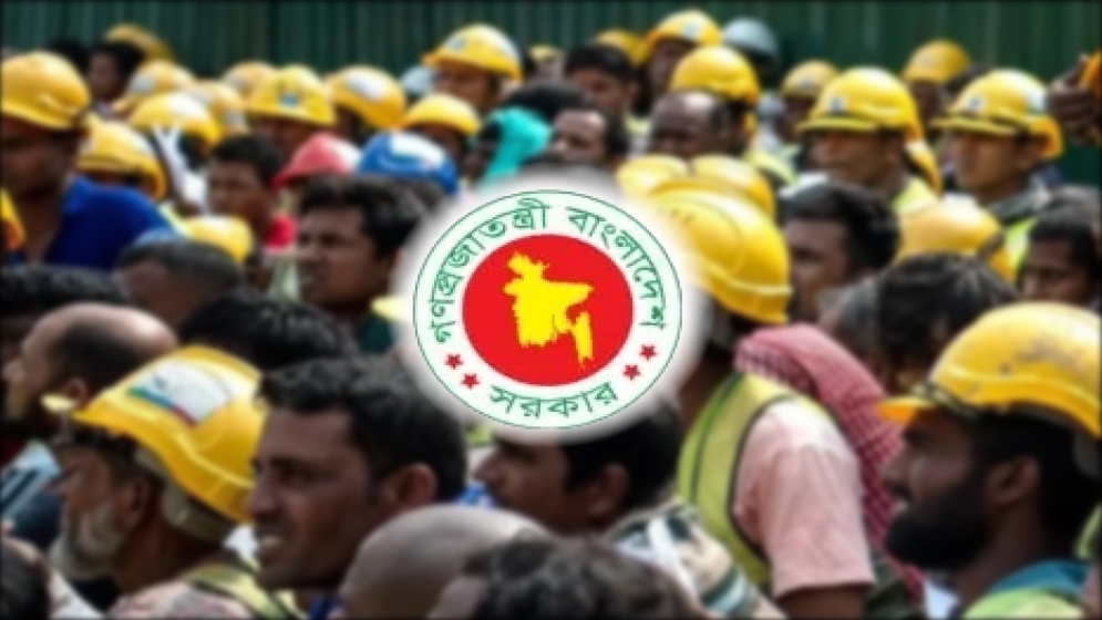 বিদেশে বিপদে পড়লে সরকারি সহযোগিতা কীভাবে পাবেন?