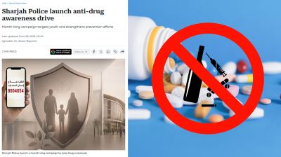 আমিরাতে মাদকবিরোধী কর্মসূচি শুরু