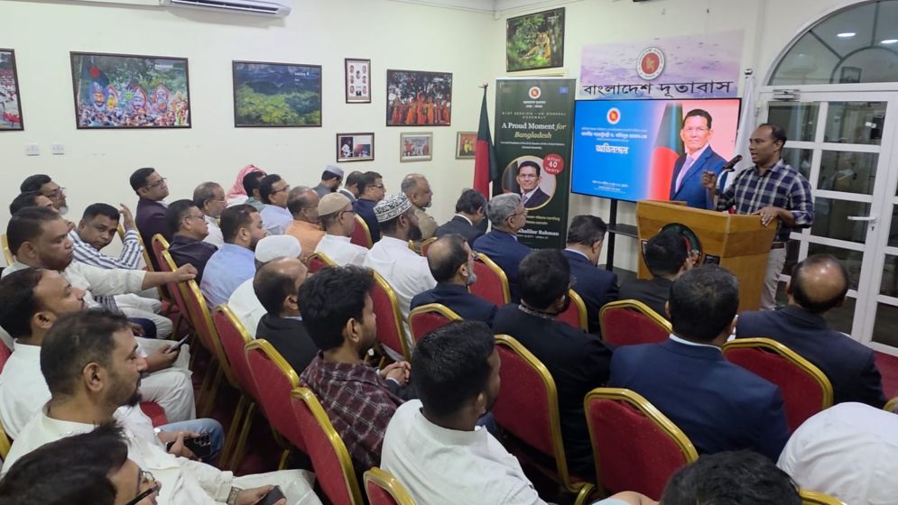 কাতারের দোহায় বাংলাদেশ দূতাবাসের বিশেষ আয়োজন