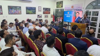 কাতারের দোহায় বাংলাদেশ দূতাবাসের বিশেষ আয়োজন
