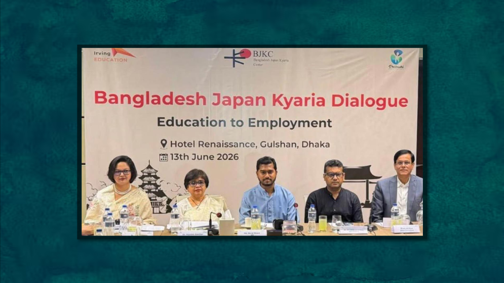 মধ্যপ্রাচ্যনির্ভর শ্রমবাজার ঝুঁকিপূর্ণ: প্রবাসী কল্যাণ প্রতিমন্ত্রী