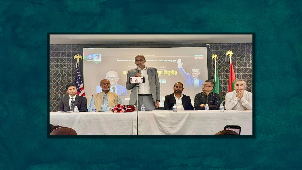 প্রবাসীদের রাজনীতিতে সম্পৃক্ত হওয়ার আহ্বান অর্থ উপদেষ্টার