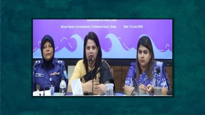 মানব পাচার ও চোরাচালান প্রতিরোধে সমন্বিত উদ্যোগের আহ্বান