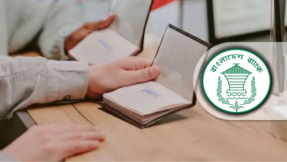 ভিসা ও কনস্যুলার ফি বিদেশে পাঠানো সহজ করল বাংলাদেশ ব্যাংক