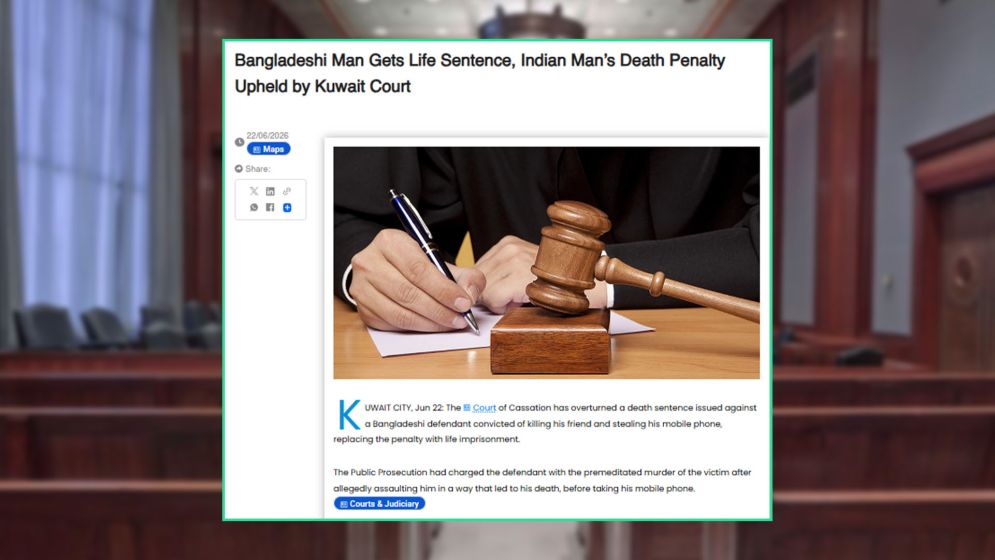 কুয়েতে এক ভারতীয়র মৃত্যুদণ্ড, বাংলাদেশির যাবজ্জীবন