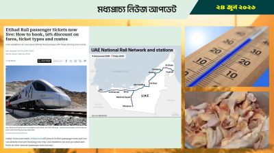 আমিরাতে নতুন রেল রুট উদ্বোধন, ৫০ শতাংশ ছাড়ে ভ্রমণ