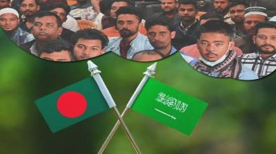 সৌদি আরবে সুদৃঢ় বাংলাদেশি কমিউনিটির ঐক্য