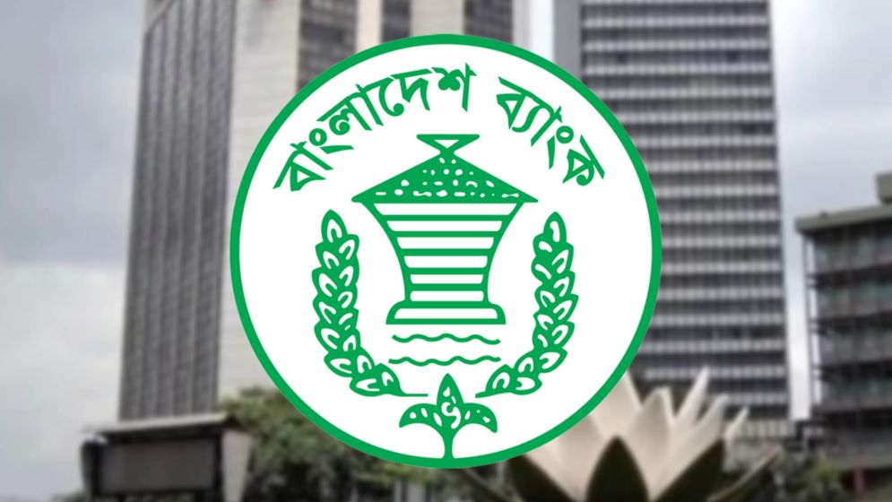 প্রবাসীদের জন্য নতুন ব্যাংক হিসাব সুবিধা