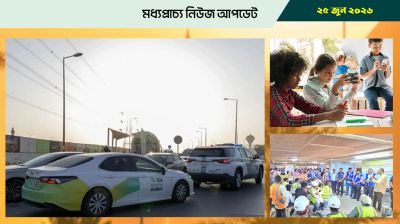 লাইসেন্স ছাড়া ডেলিভারি, কঠোর বার্তা দিল সৌদি আরব
