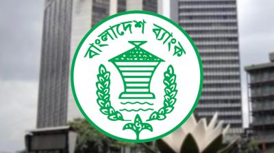 প্রবাসীদের জন্য নতুন ব্যাংক হিসাব সুবিধা