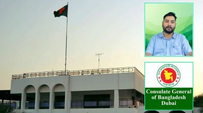 সাবেক কর্মচারীর অভিযোগ ভিত্তিহীন বলল দুবাই বাংলাদেশ কনস্যুলেট