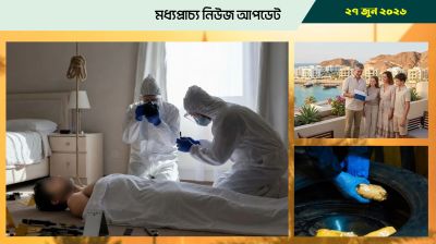 কুয়েতে এক বাংলাদেশির রহস্যজনক মৃত্যু
