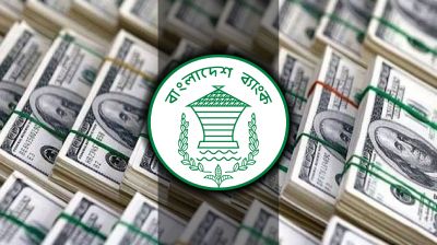 বাংলাদেশ ব্যাংকের ডিজিটাল উদ্যোগে বাড়ছে রেমিট্যান্স প্রবাহ
