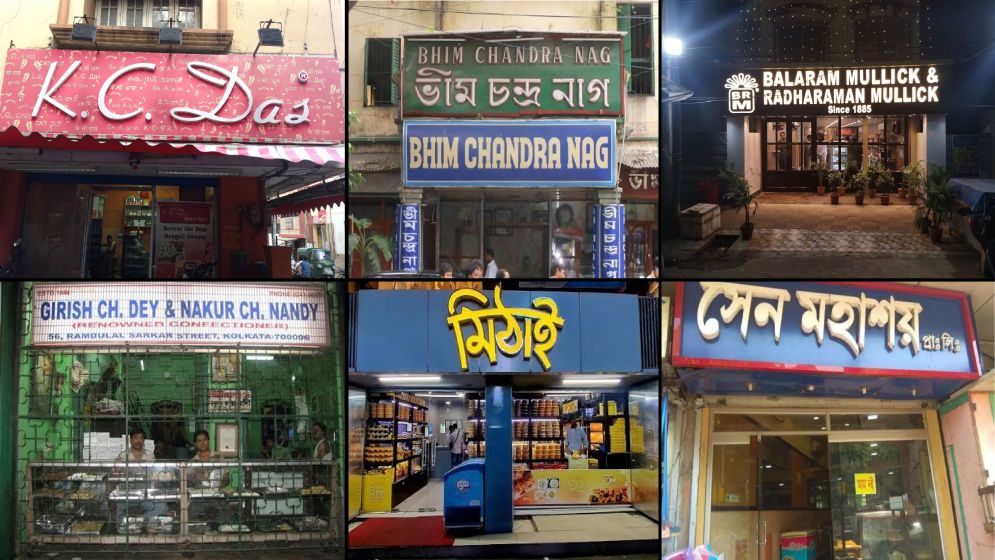কলকাতায় গেলে যে দোকানের মিষ্টি খেতে ভুলবেন না