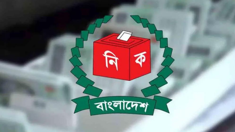 তিন দেশে শুরু হচ্ছে এনআইডি কার্যক্রম