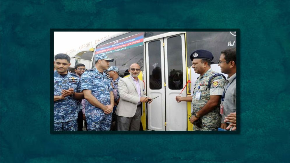 বিমানবন্দরে যাত্রীদের জন্য বিনামূল্যে শাটল বাস চালু