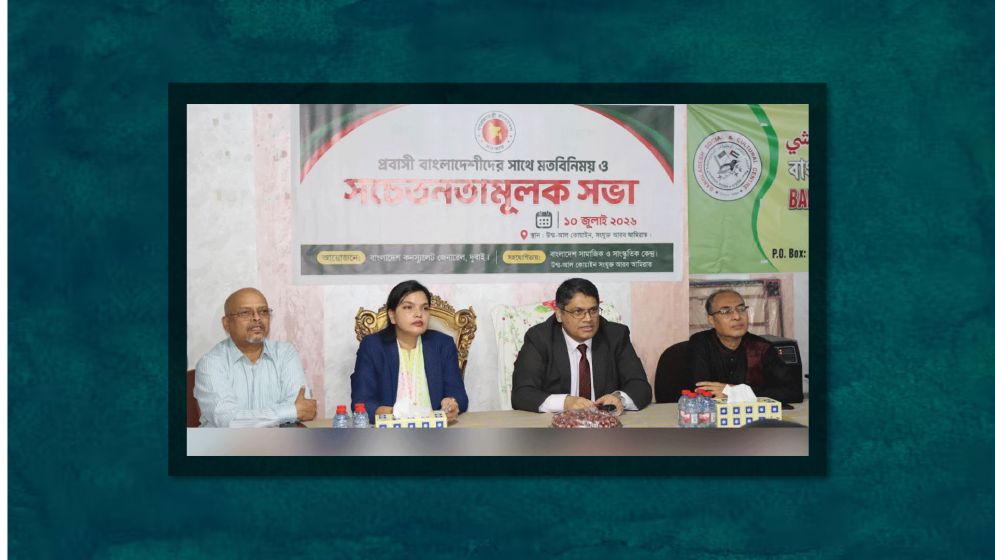 আমিরাতে প্রবাসীদের আইন মেনে চলার আহ্বান