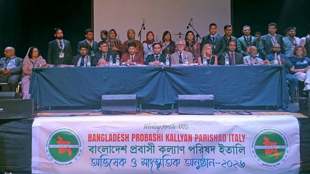 ইতালিতে বাংলাদেশ প্রবাসী কল্যাণ পরিষদের যাত্রা শুরু