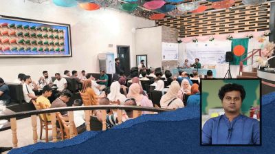 আমাদের কথা শুনতে আসায় ধন্যবাদ!