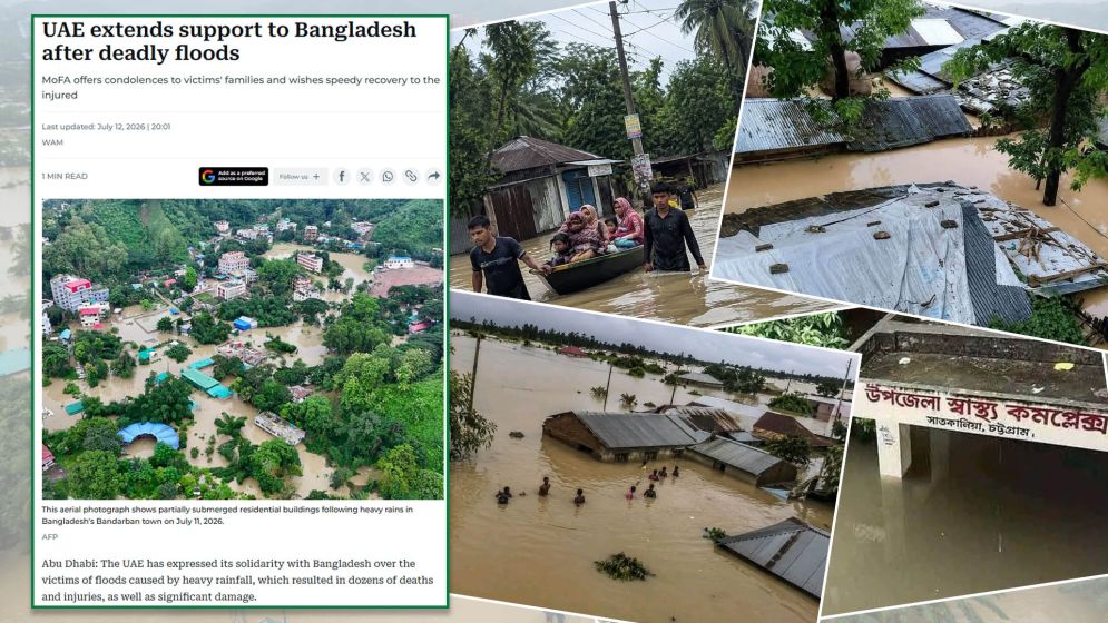 বাংলাদেশে বন্যায় ক্ষতিগ্রস্তদের পাশে থাকার ঘোষণা আমিরাত সরকারের