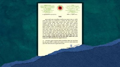 কুয়েতে রাষ্ট্রদূত ও দূতাবাসের নাম ব্যবহার করে প্রতারণা