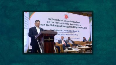 মানব পাচার ঠেকাতে আইন হয়েছে যুগোপযোগী: স্বরাষ্ট্রমন্ত্রী