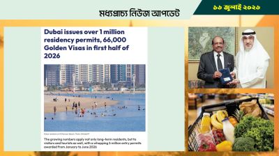 আমিরাতে ১০ লাখ প্রবাসী পেয়েছেন রেসিডেন্সি পারমিট