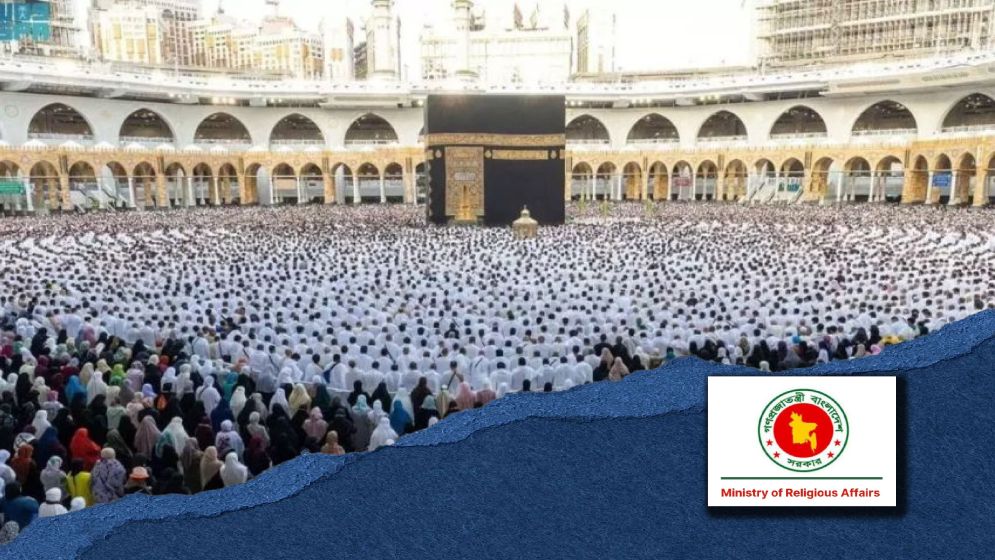 প্রবাসীদের জন্য ২০২৭ সালের হজের প্রাক-নিবন্ধন চলছে