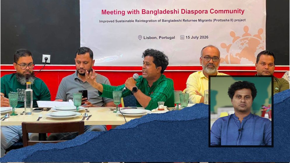 পর্তুগালে বাংলাদেশি প্রবাসীদের স্বপ্ন, সংগ্রাম ও সম্ভাবনার গল্প!