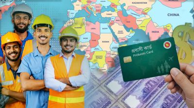 কীভাবে আবেদন করবেন, পাবেন কী কী সুবিধা?