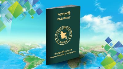 বাংলাদেশের পাসপোর্টে আসছে বেশ কিছু পরিবর্তন