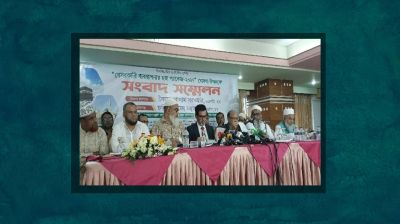 বেসরকারি হজ প্যাকেজ ঘোষণা, বাড়তি খরচ গুনতে হবে এবার