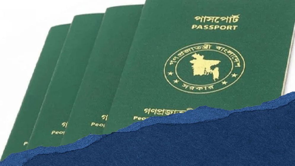 শক্তিশালী পাসপোর্টের তালিকায় তিন ধাপ এগিয়েছে বাংলাদেশ