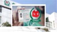 এনআইডি নবায়ন বাধ্যতামূলক করছে নির্বাচন কমিশন