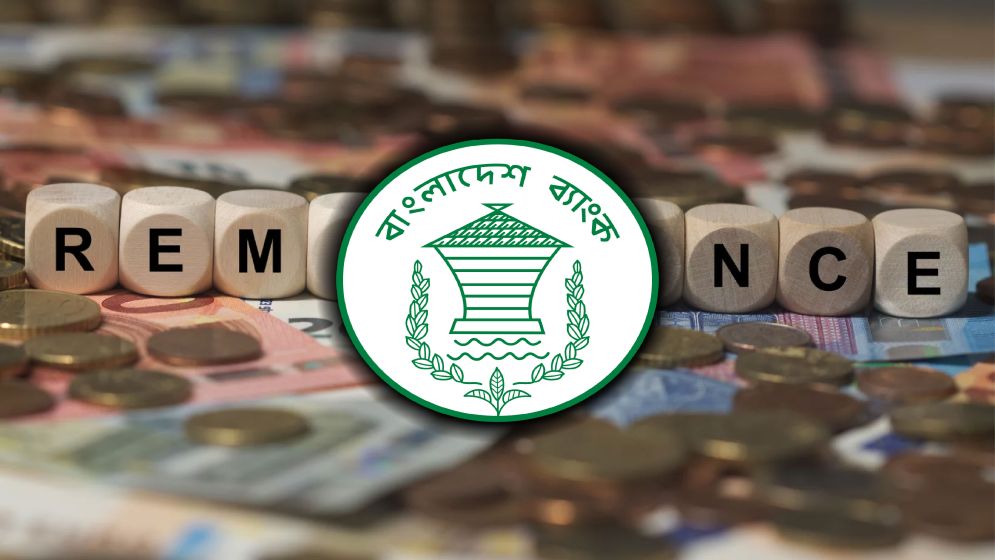 ২২ দিনে দেশে এলো ২৬ হাজার কোটি টাকার বেশি রেমিট্যান্স