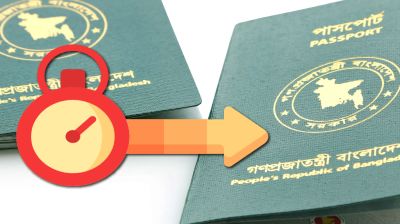প্রবাসীদের পাসপোর্ট সংশোধনের সময়সীমা বাড়ল ৩১ ডিসেম্বর পর্যন্ত