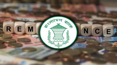২২ দিনে দেশে এলো ২৬ হাজার কোটি টাকার বেশি রেমিট্যান্স