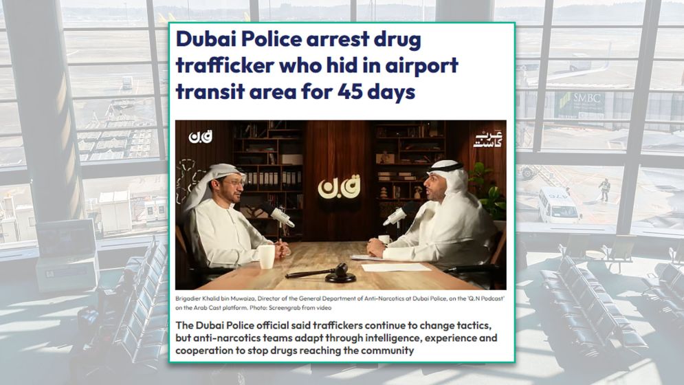 আমিরাতের বিমানবন্দরে ৪৫ দিন, ধরা পড়ল মাদক কারবারি