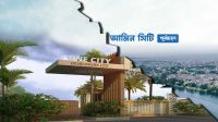 রাজধানীর পাশে নিরাপদ আবাসন; প্রবাসীদের স্বপ্নপূরণ