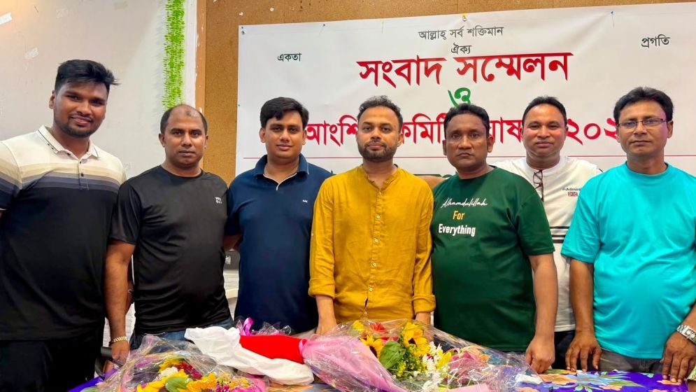 প্রবাসীদের ঐক্য ও কল্যাণের প্রত্যয়ে ইতালিতে মুন্সীগঞ্জ বিক্রমপুর সমিতির নতুন কমিটি