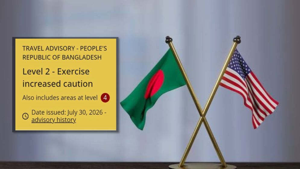বাংলাদেশে ভ্রমণ এখন কম ঝুঁকিপূর্ণ: যুক্তরাষ্ট্রের ফরেন অফিস