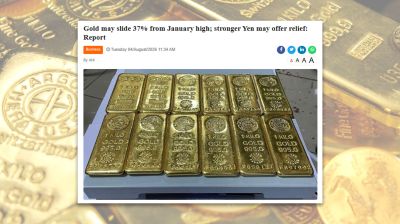 ওমানে কমতে পারে স্বর্ণের দাম, আরো দরপতনের আভাস