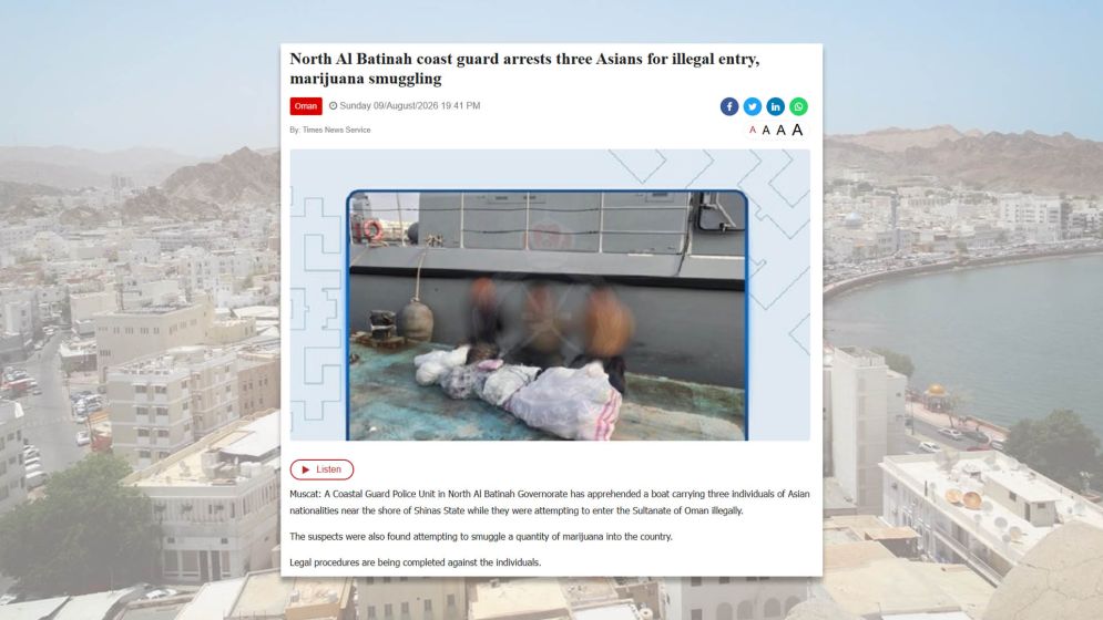 ওমানে সমুদ্রপথে ঢোকার চেষ্টাকালে তিন এশিয়ান আটক