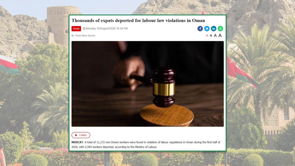 ওমানে থেকে প্রায় তিন হাজার প্রবাসী বহিষ্কার