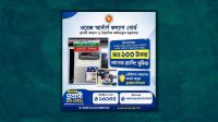 বিমানবন্দরে মাত্র ১০০ টাকায় র‍্যাপিং সুবিধা
