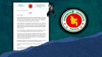 রিয়াদে অগ্নিকাণ্ডে ১৬ বাংলাদেশির মৃত্যুতে প্রধানমন্ত্রীর শোক