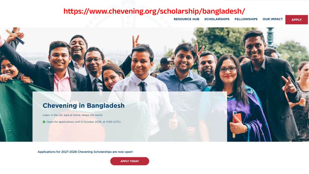 চিভনিং স্কলারশিপে যেভাবে করবেন আবেদন