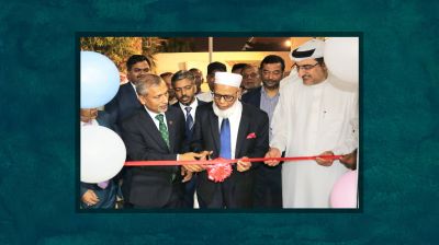 বাহরাইনে প্রবাসীদের জন্য এনআইডি কার্যক্রমের উদ্বোধন