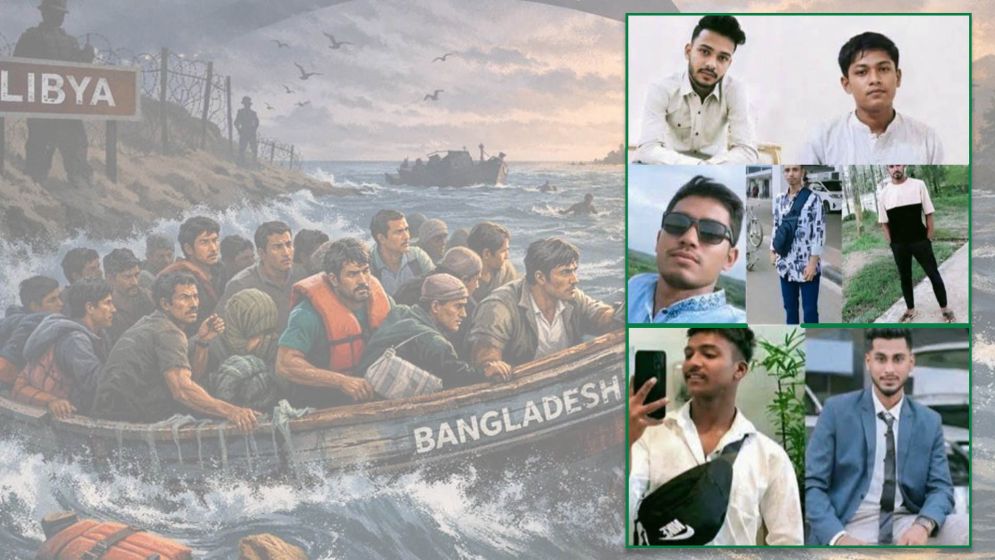 ভূমধ্যসাগরের গ্রিস উপকূলে ৯ বাংলাদেশির মৃত্যু